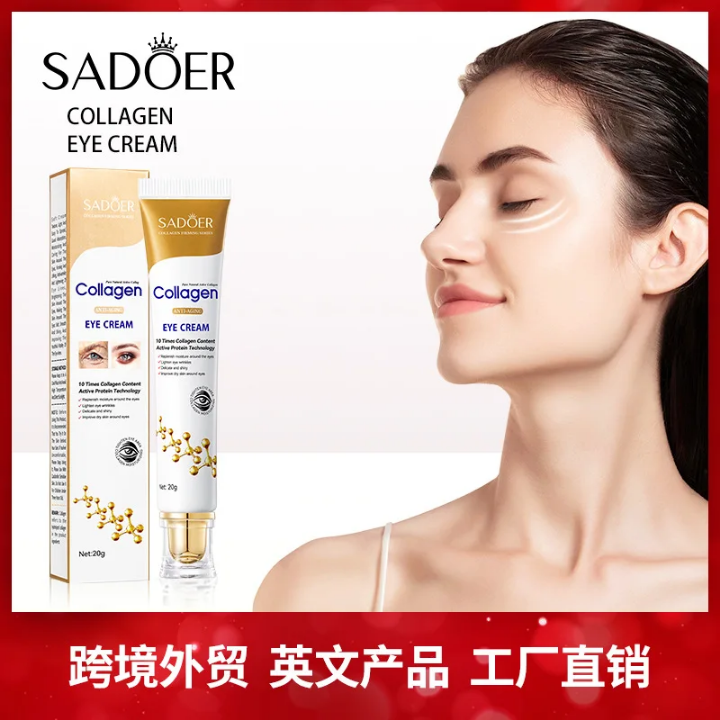Collagen Anti aging eye cream.